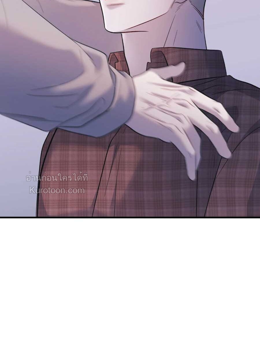 There's no one จบ ตอนที่ 8 - รูปที่ 2